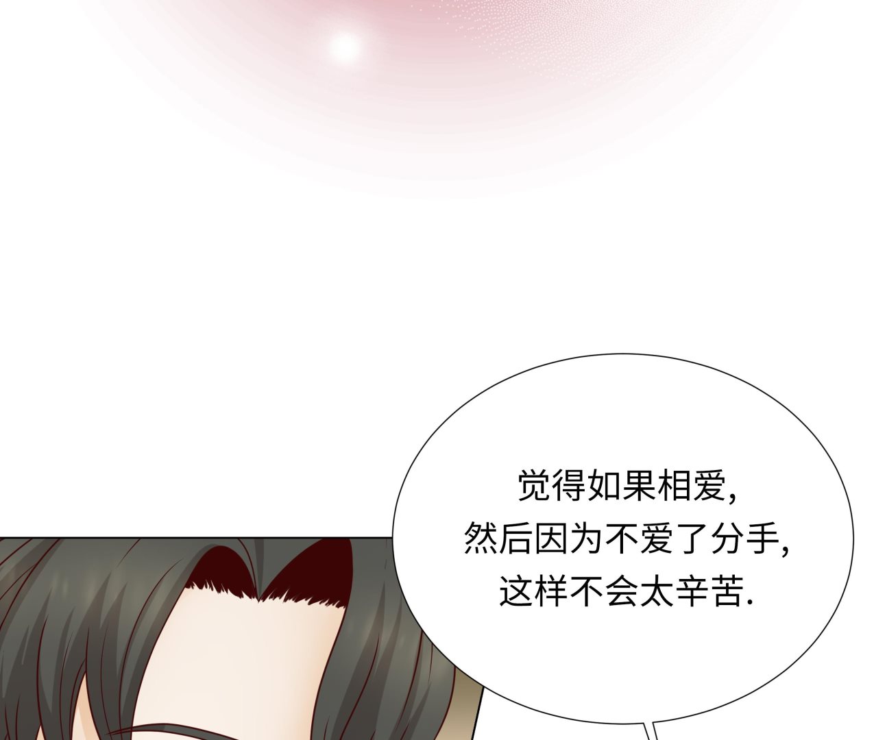 第73话36