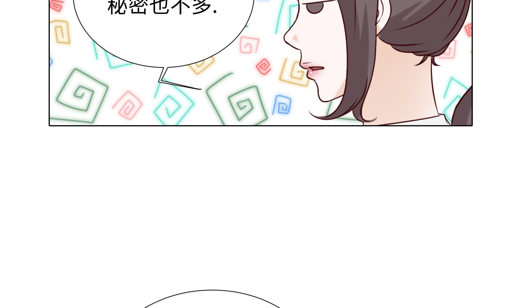 第73话4