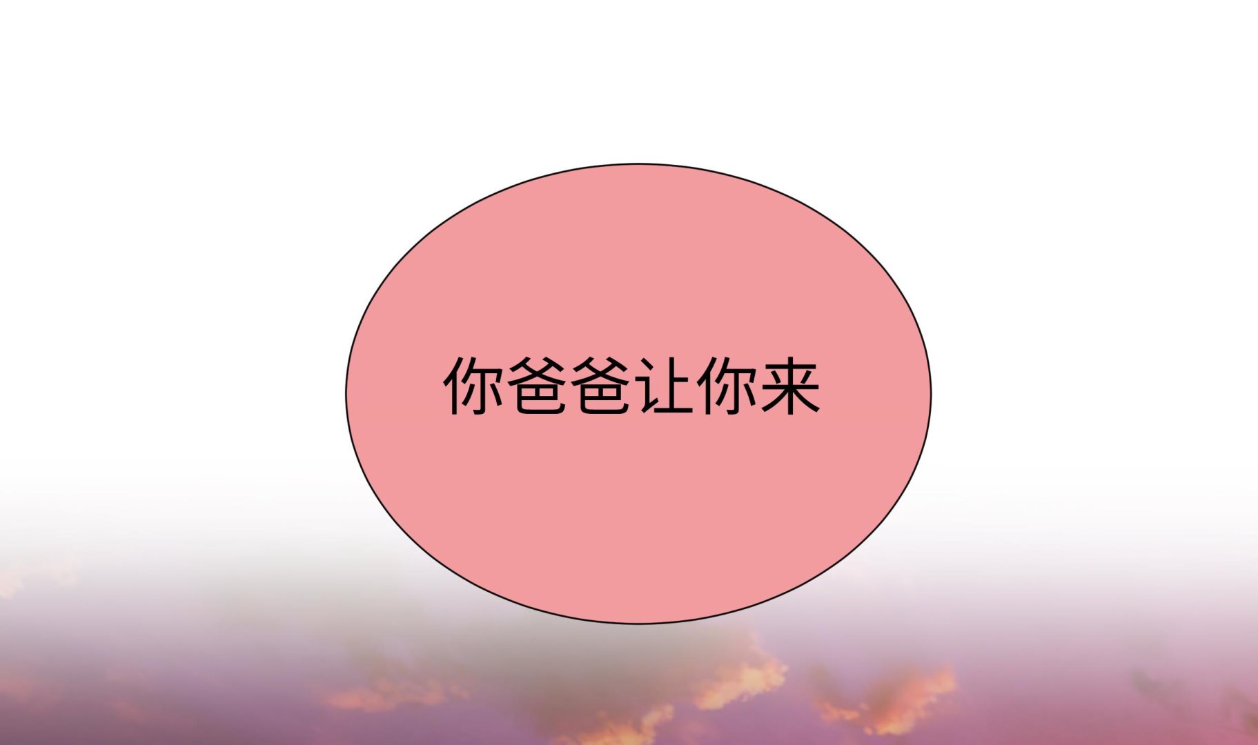 第73话45