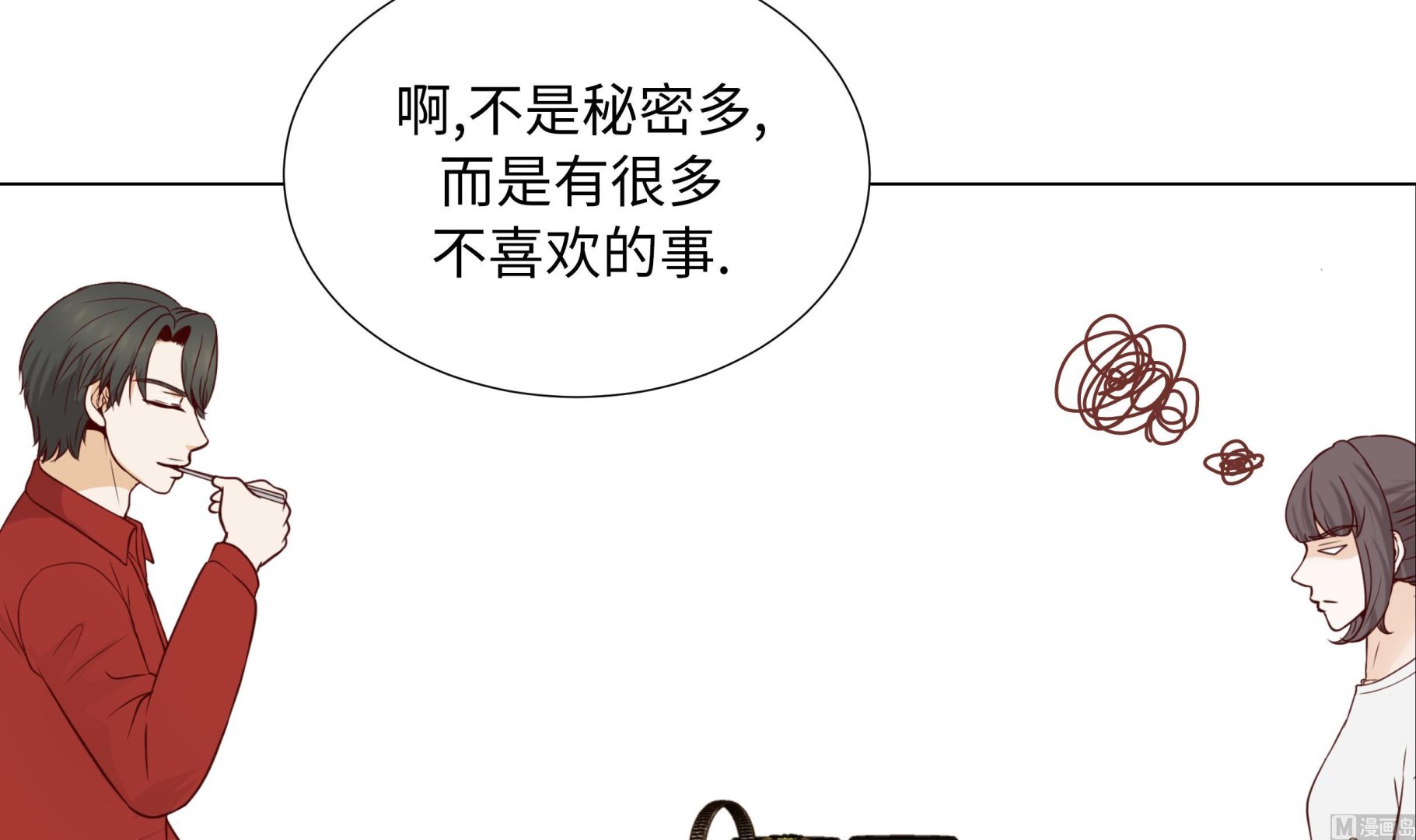 第73话5
