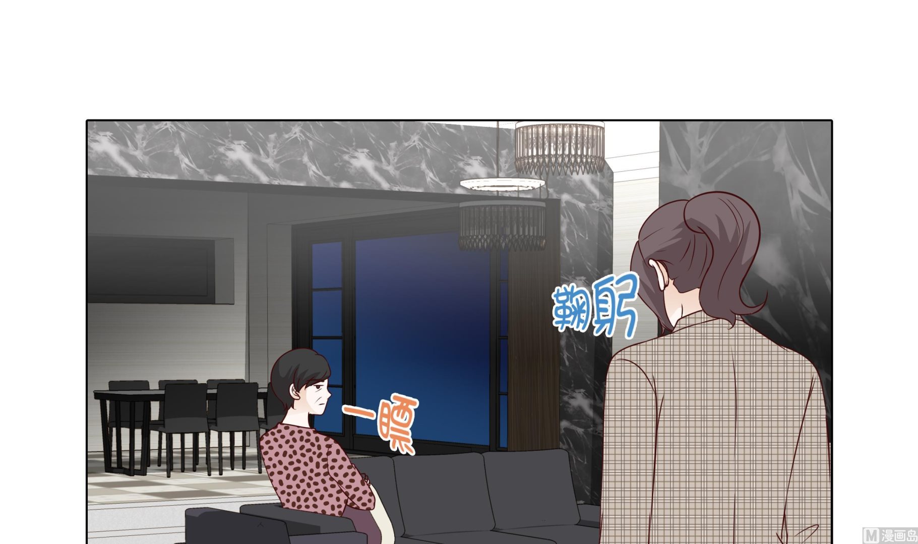 第73话54