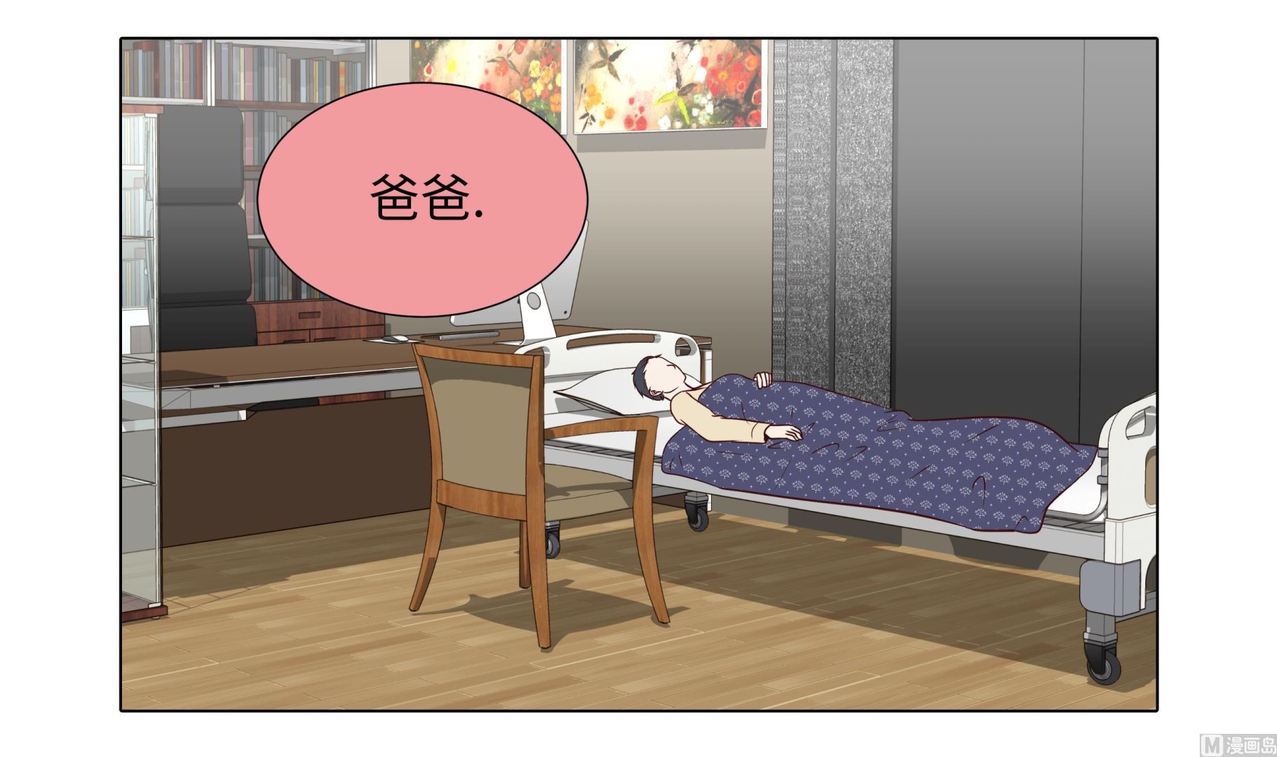 第73话60