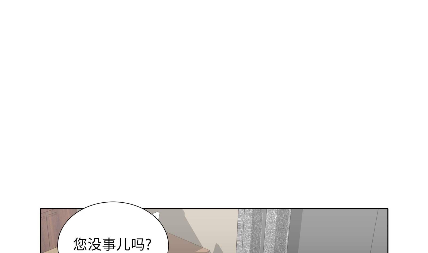 第73话61