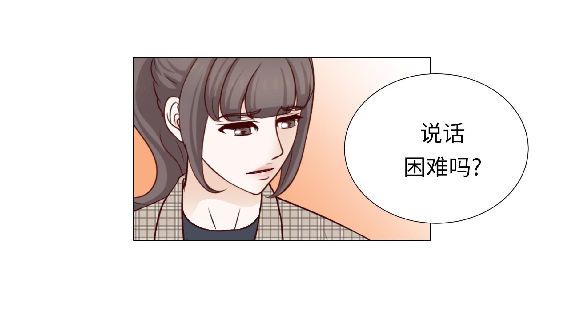 第73话65
