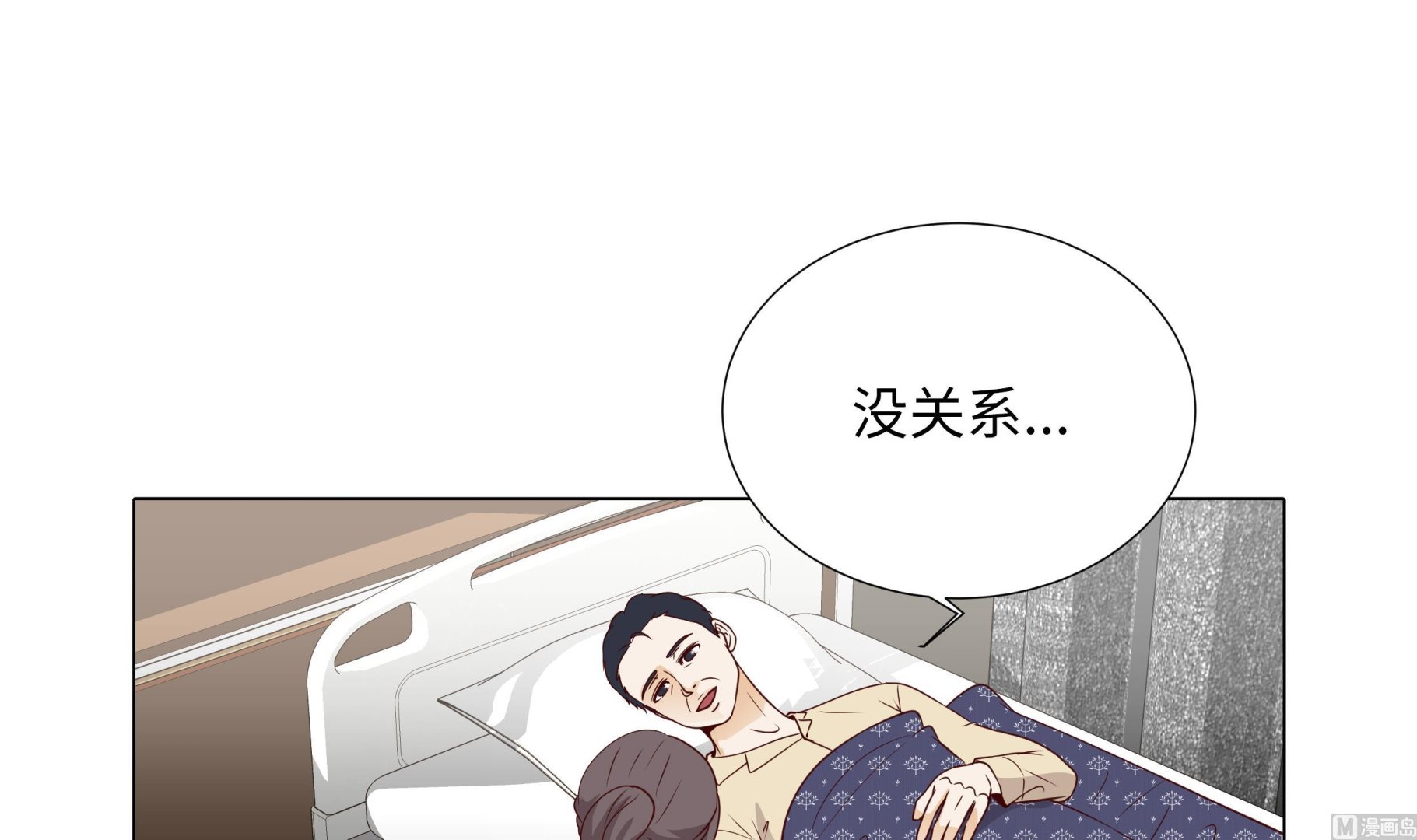 第73话66