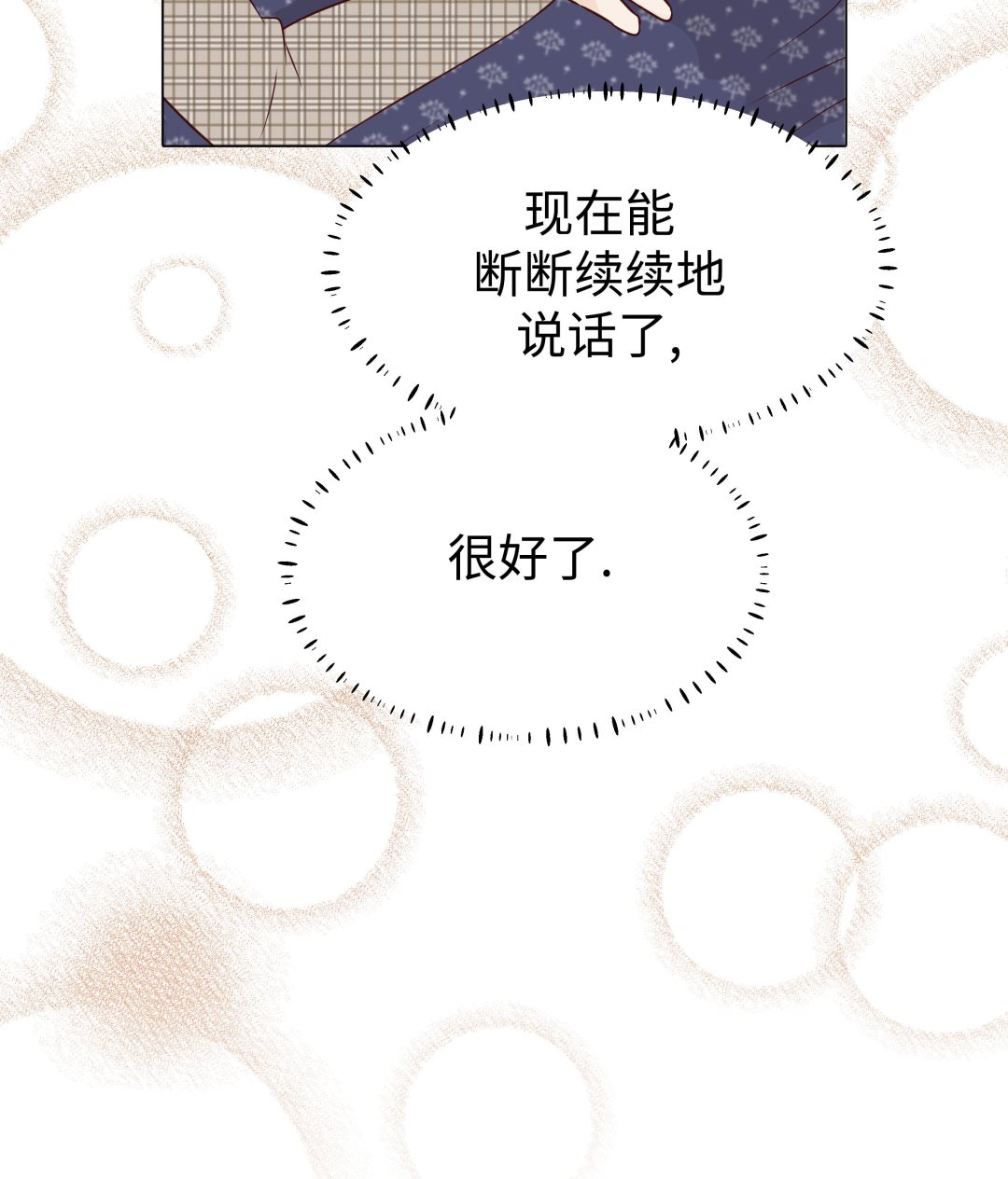 第73话68