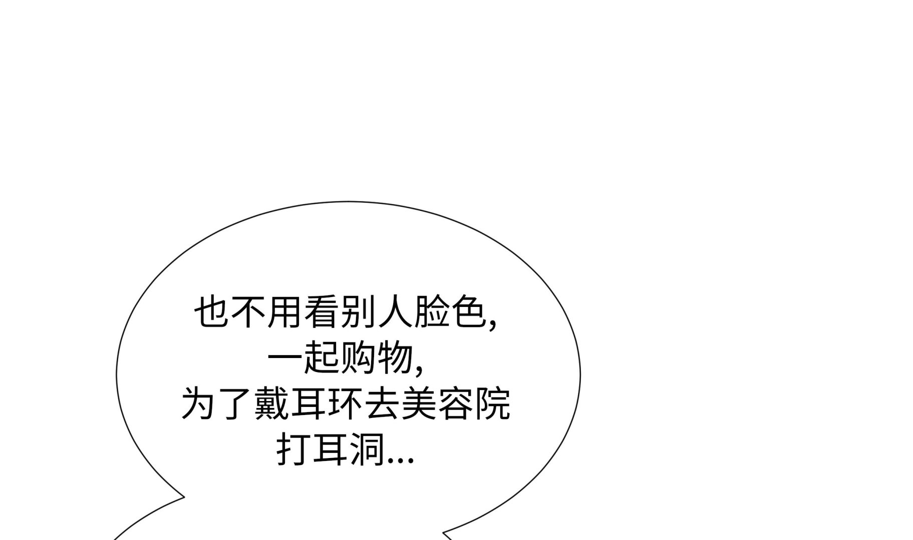 第73话9