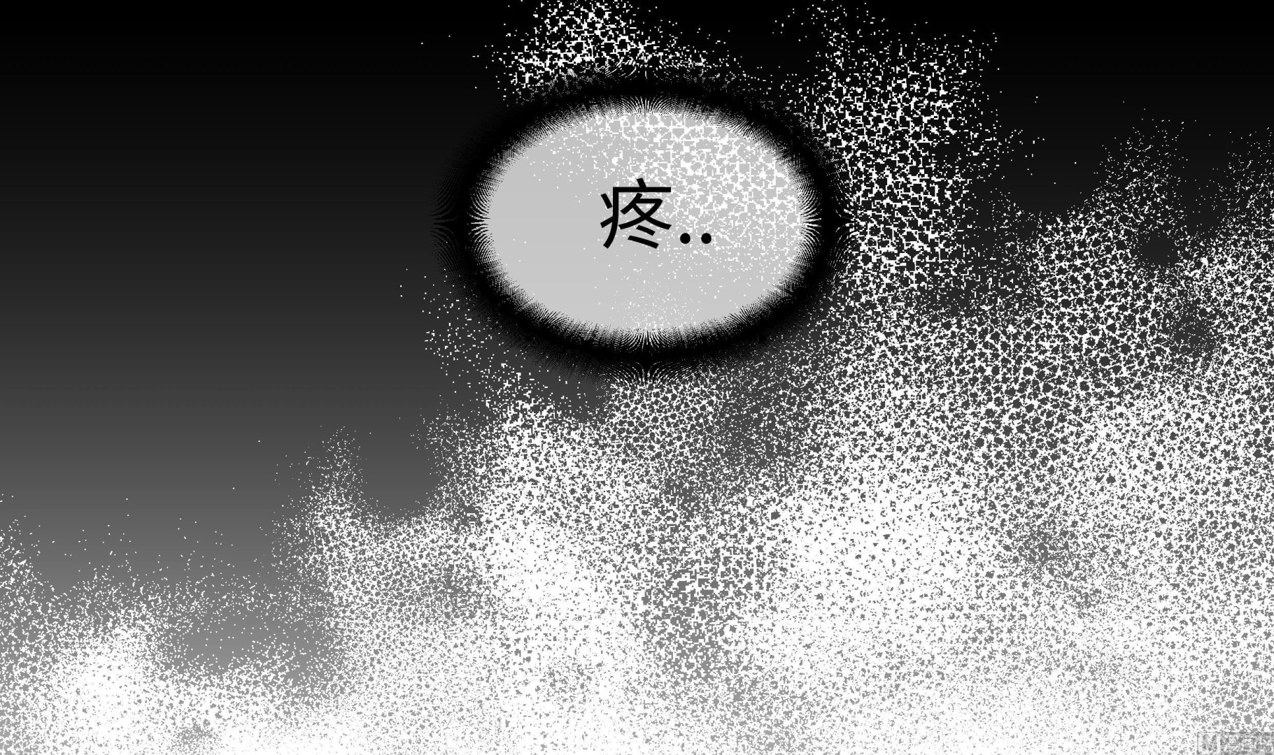 第76话 无法接通11
