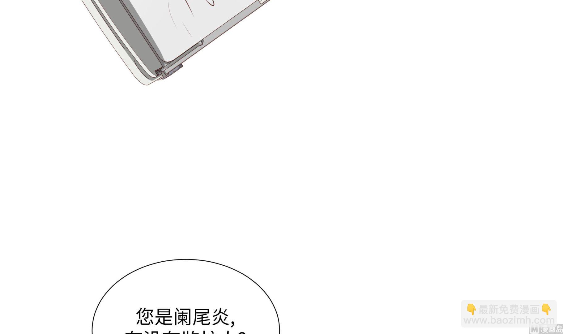 第76话 无法接通14