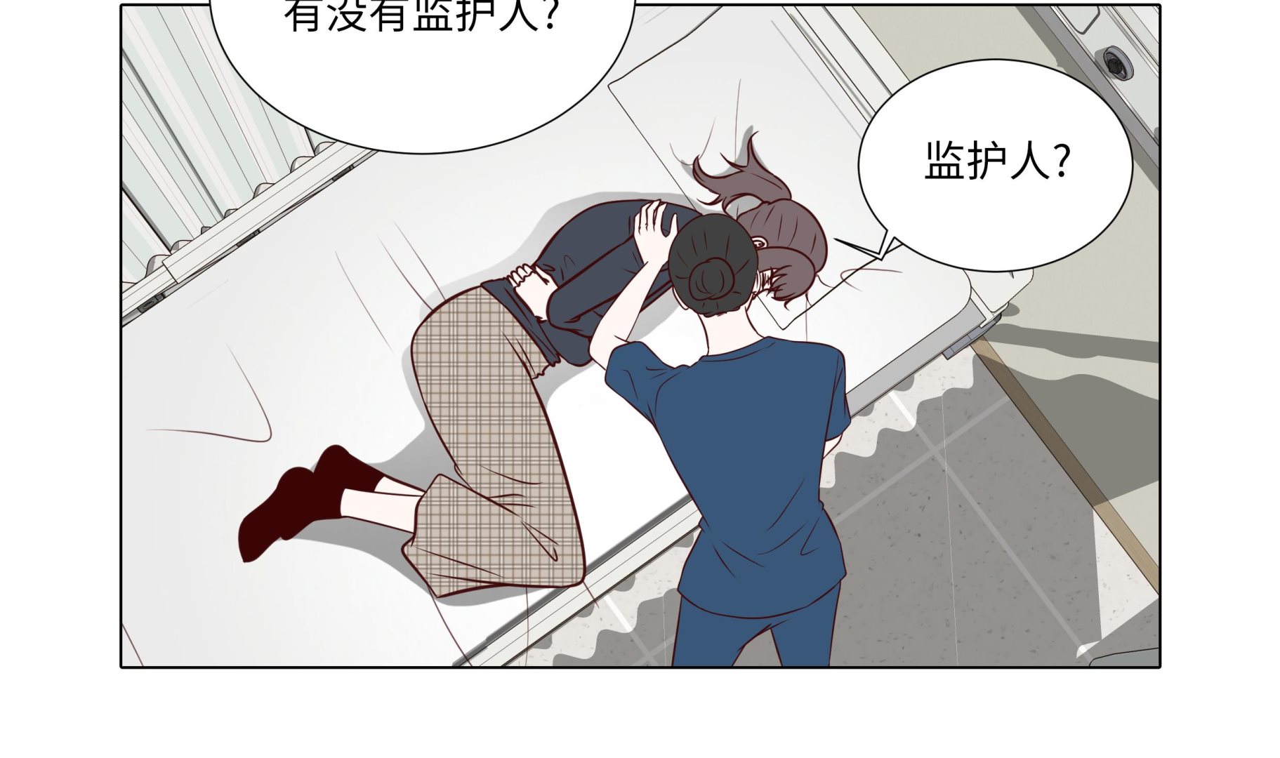 第76话 无法接通15