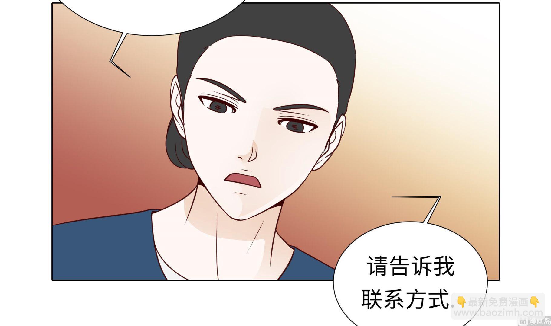 第76话 无法接通17