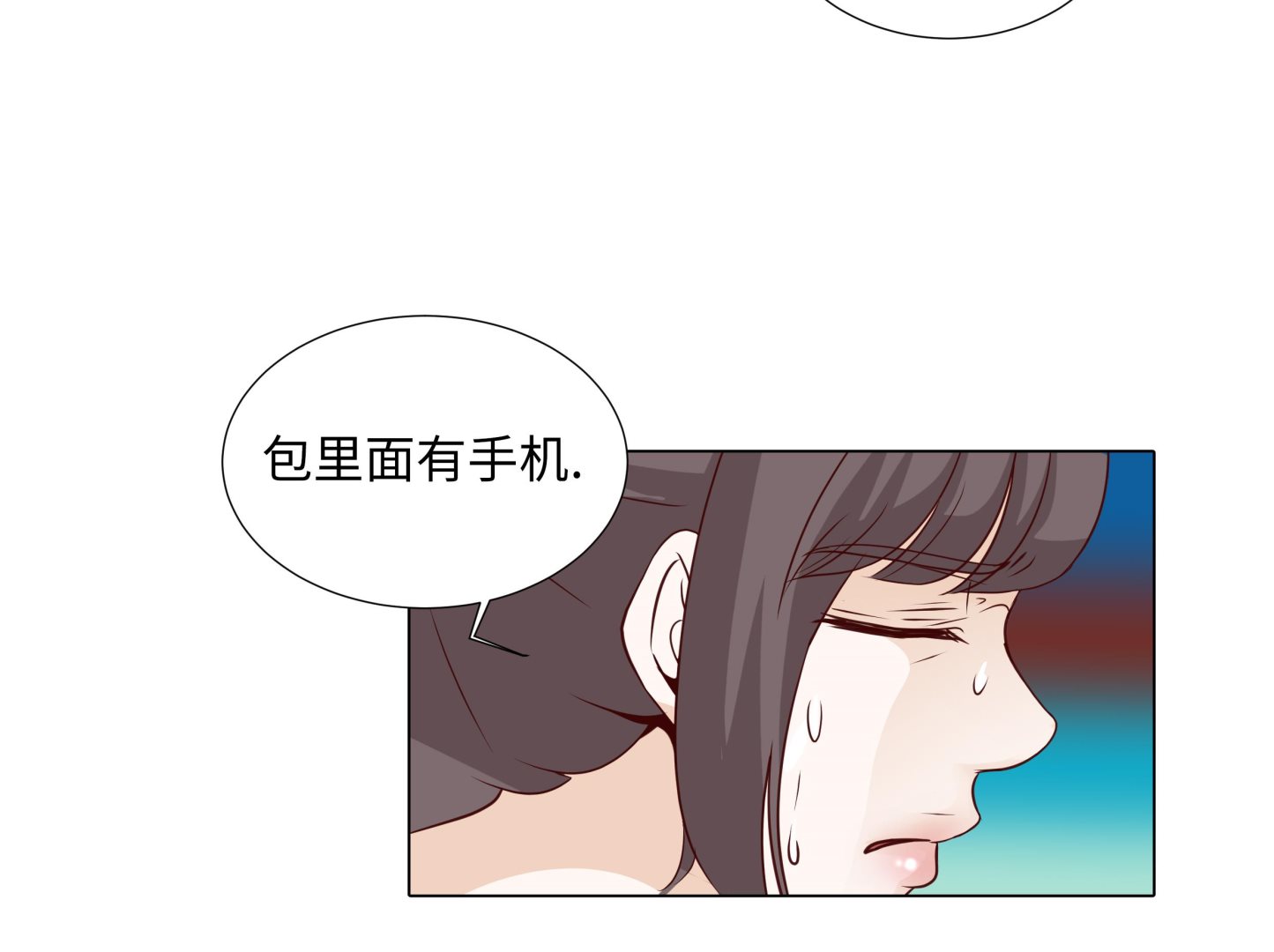 第76话 无法接通18