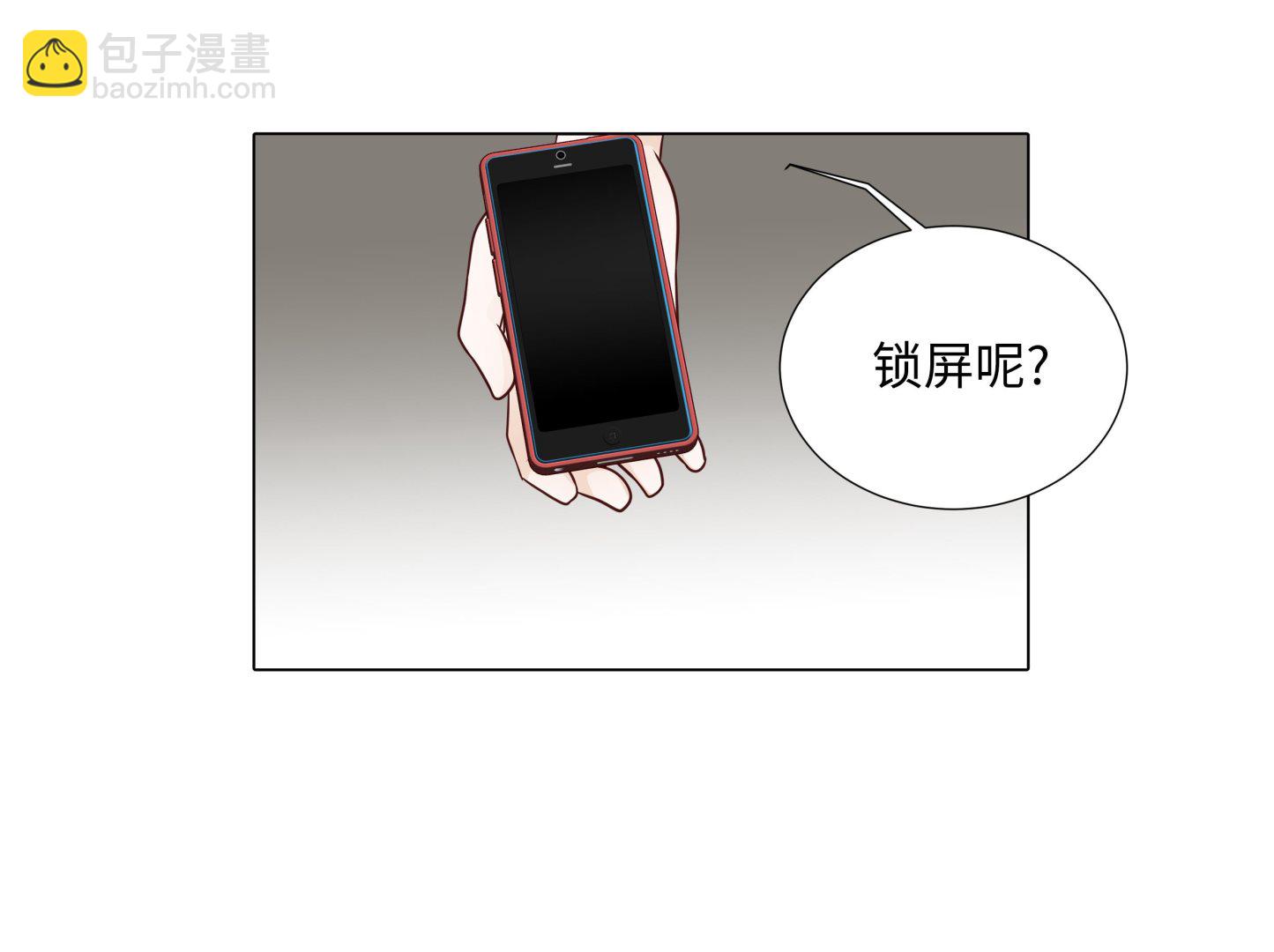 第76话 无法接通19
