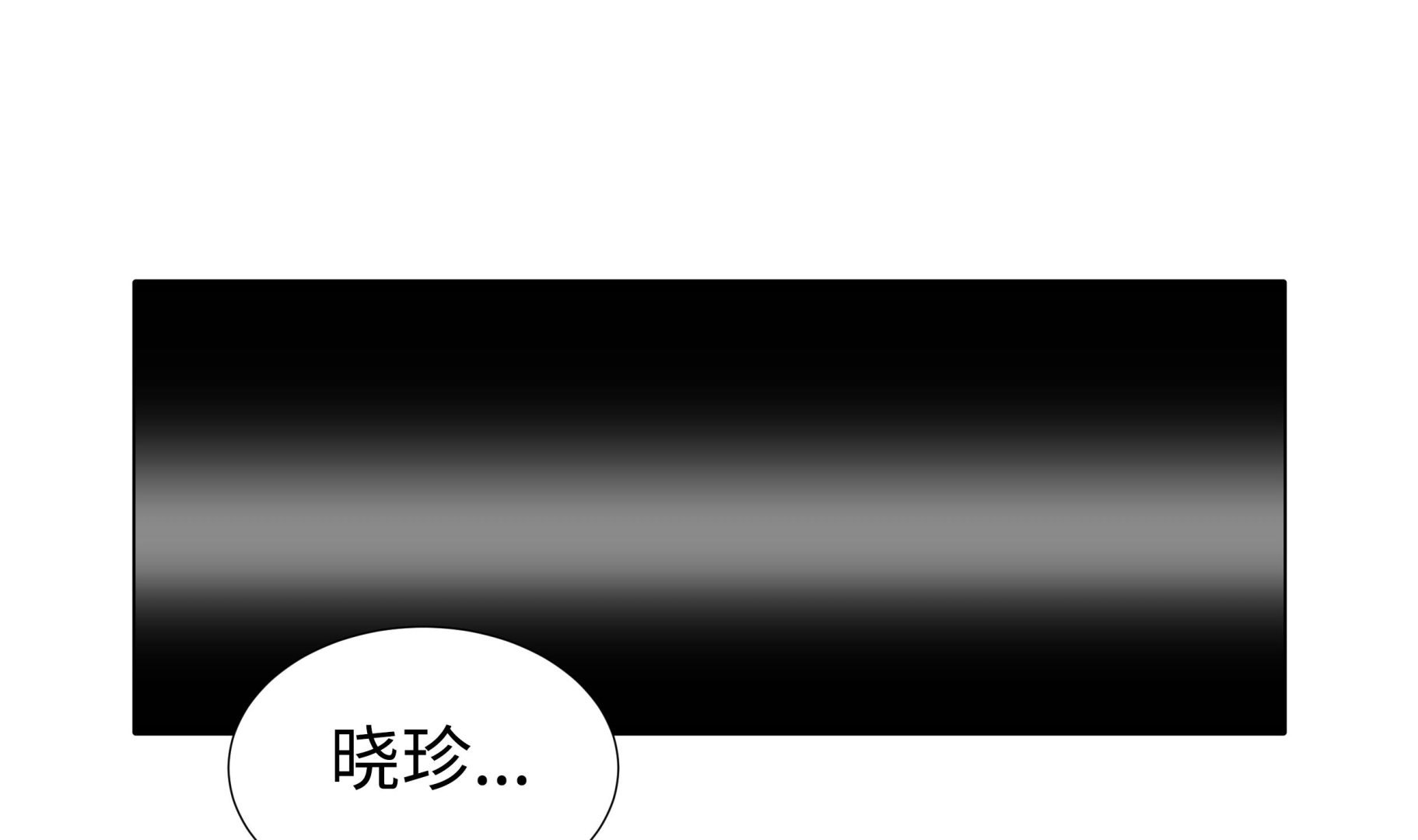 第76话 无法接通28