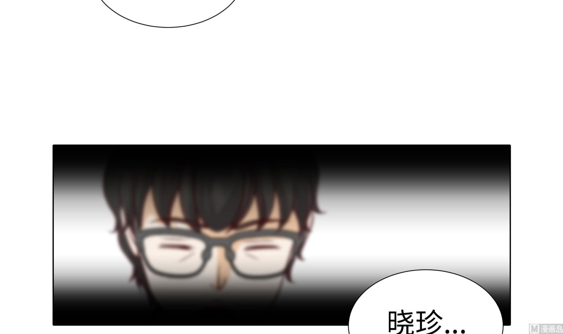 第76话 无法接通29