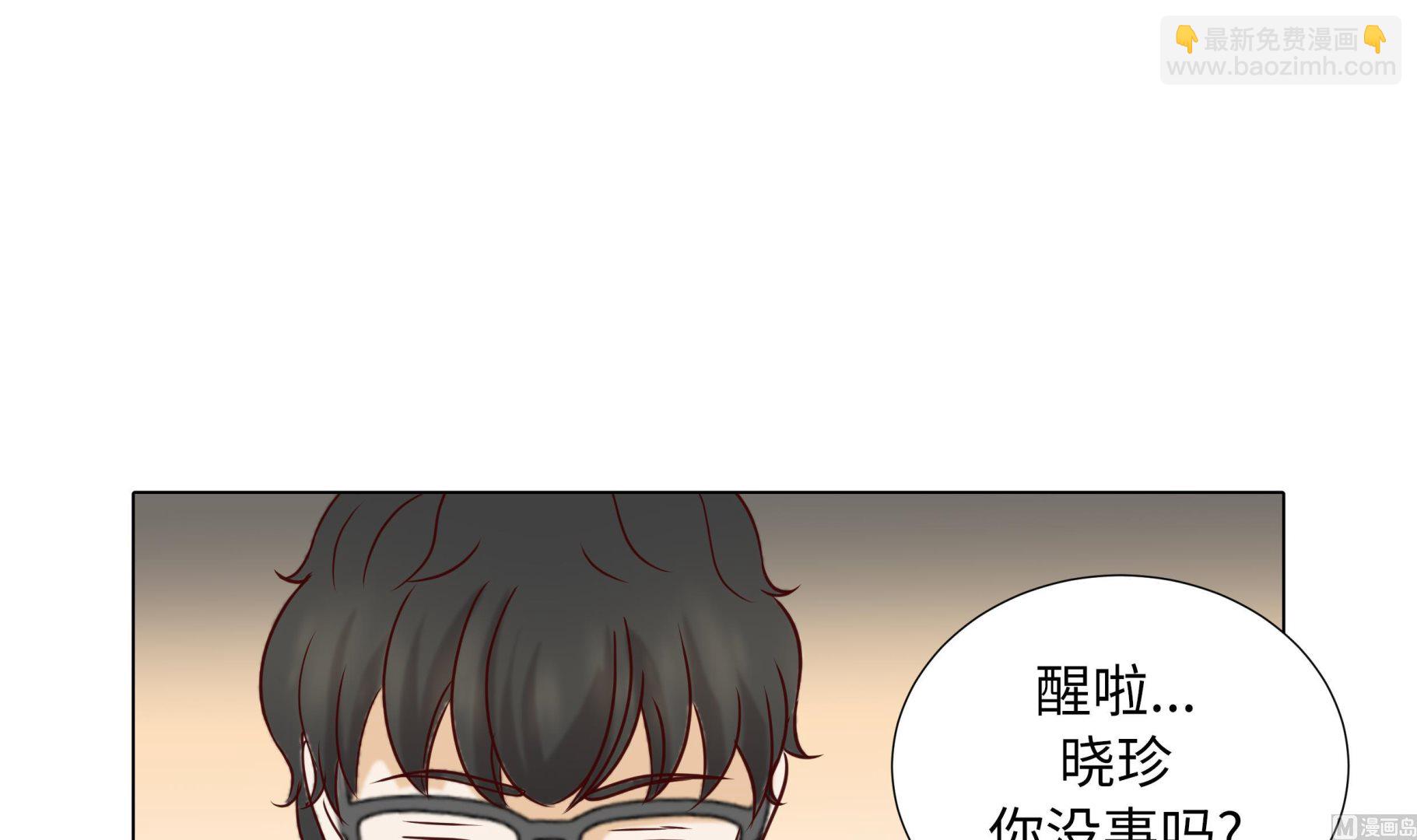 第76话 无法接通32