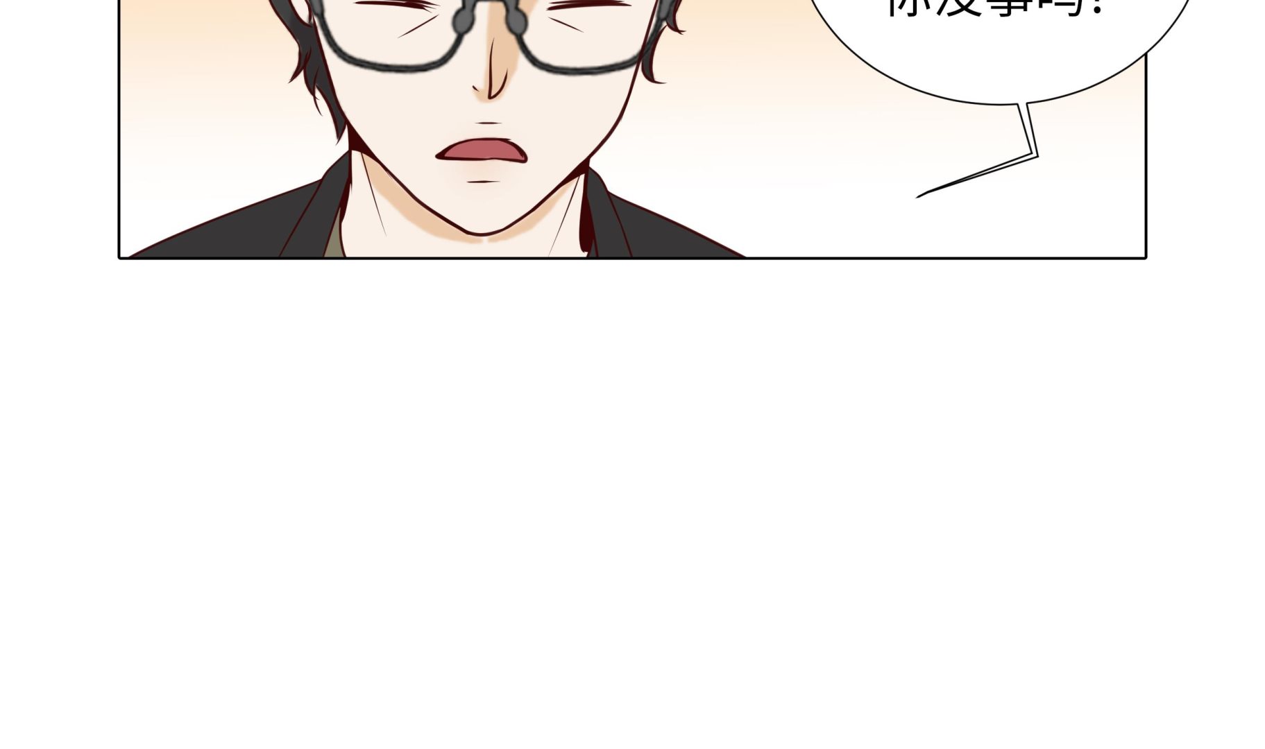 第76话 无法接通33