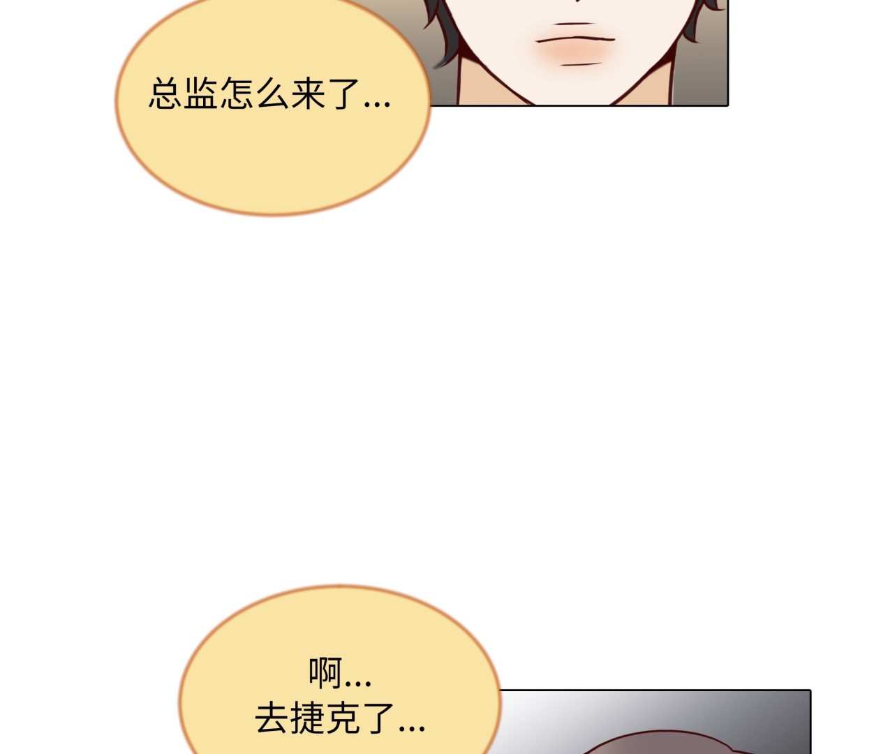 第76话 无法接通37