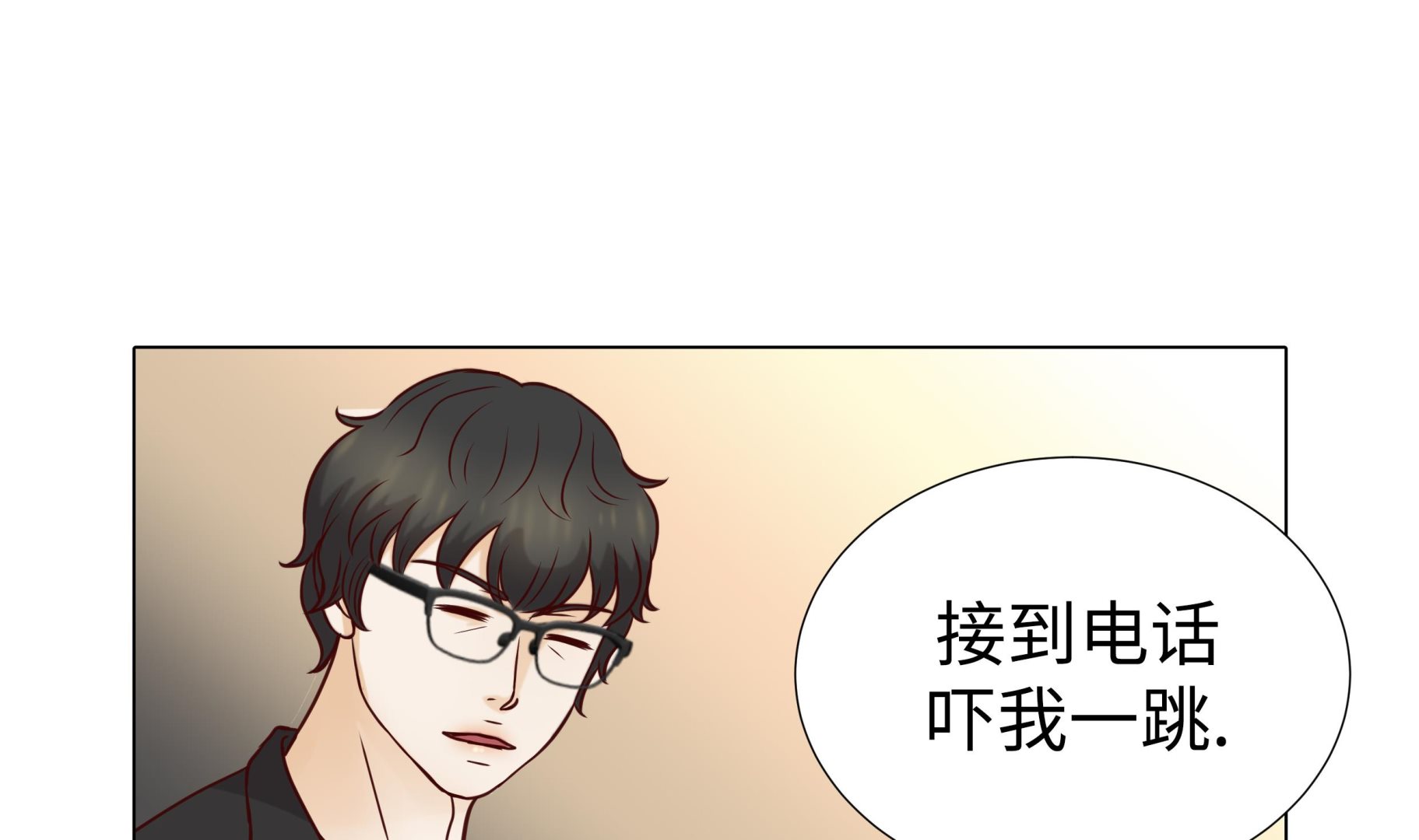 第76话 无法接通39