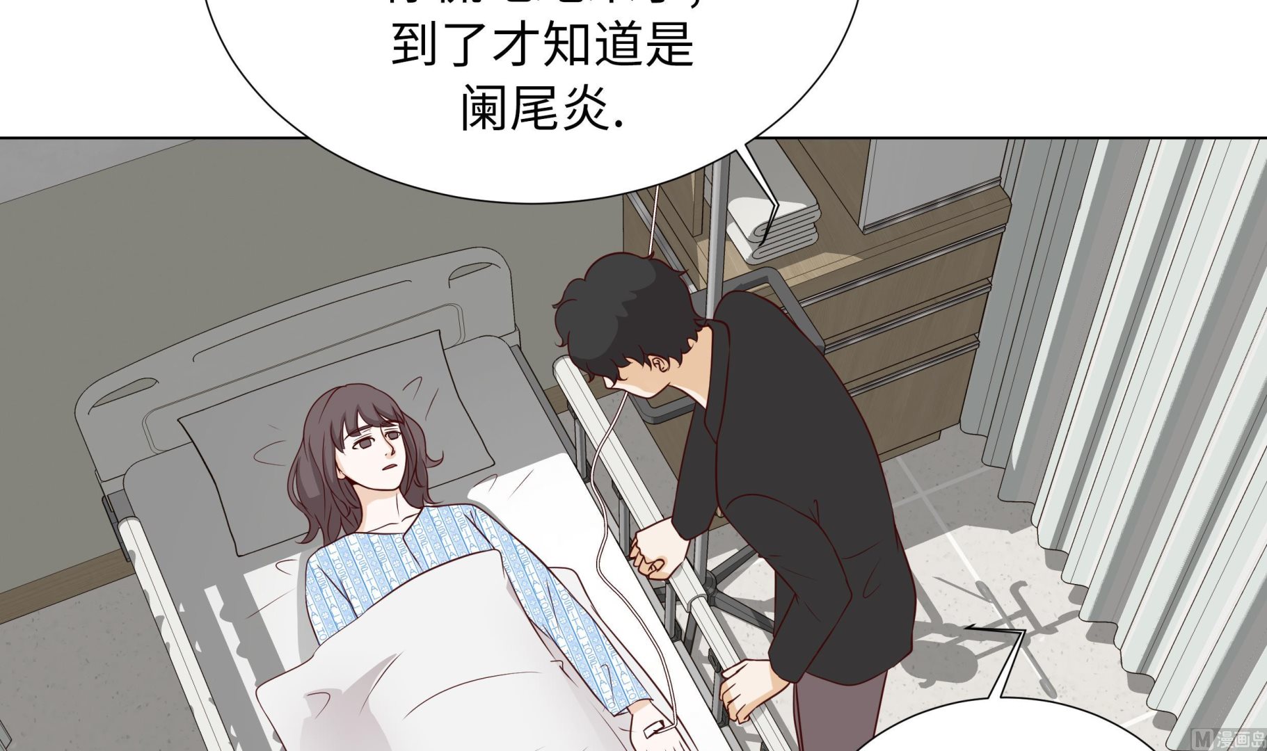 第76话 无法接通41