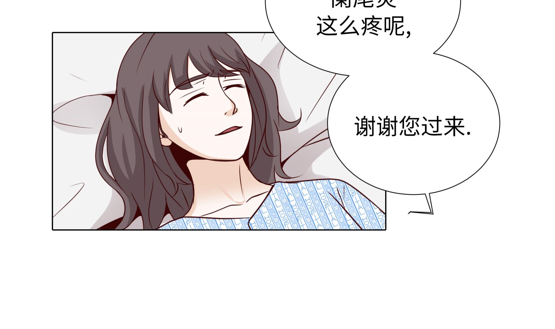 第76话 无法接通43