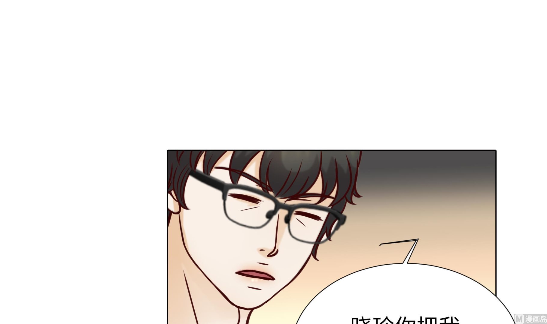 第76话 无法接通44