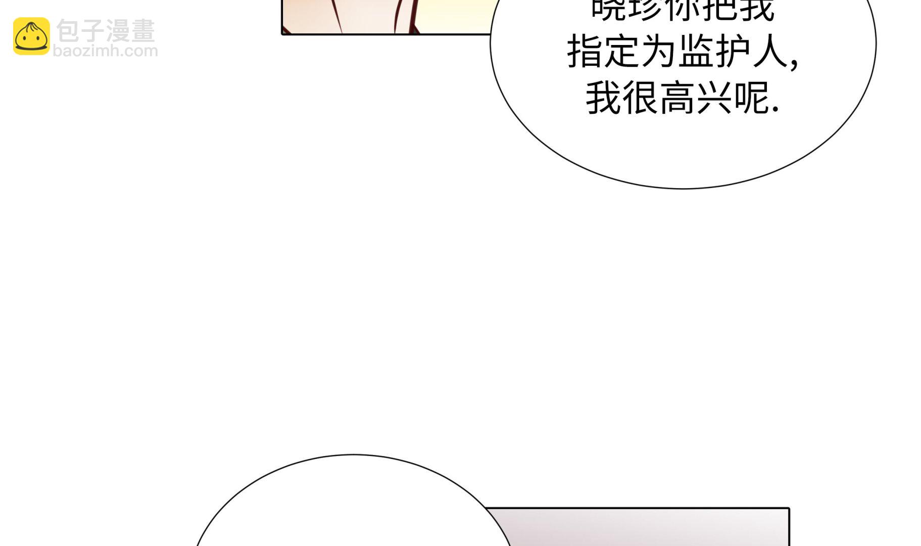 第76话 无法接通45