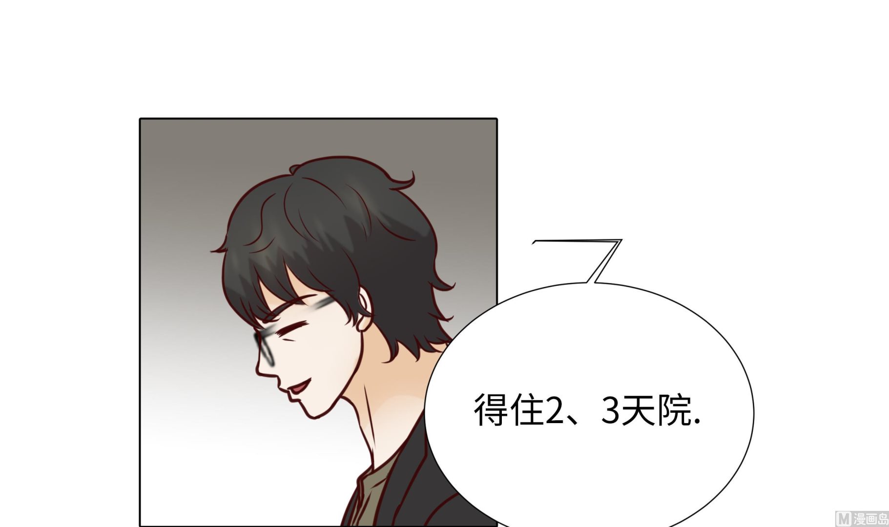 第76话 无法接通47