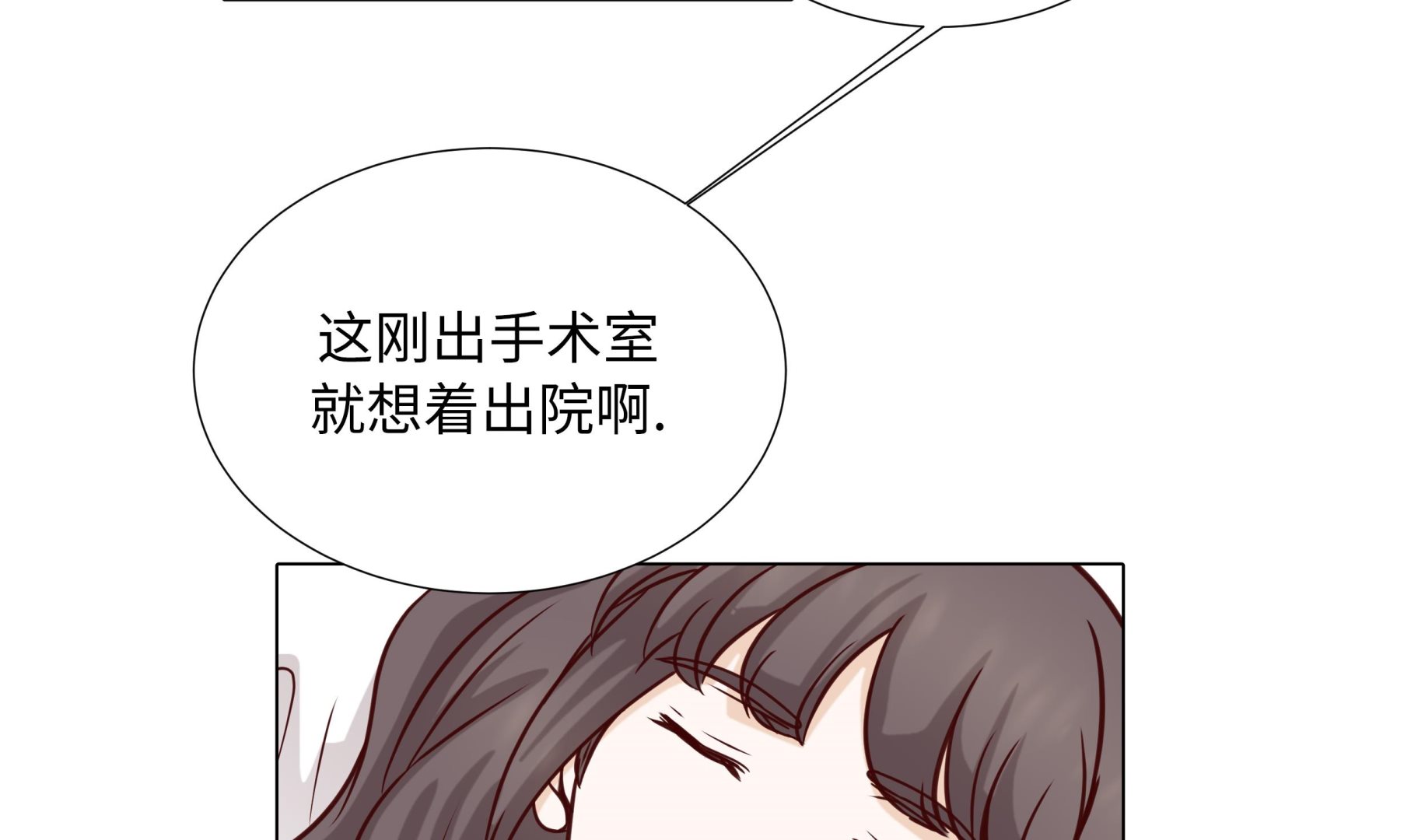 第76话 无法接通48