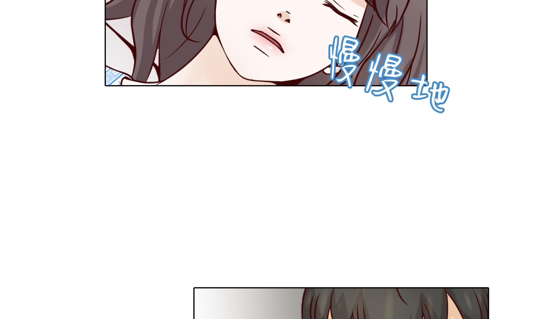 第76话 无法接通53