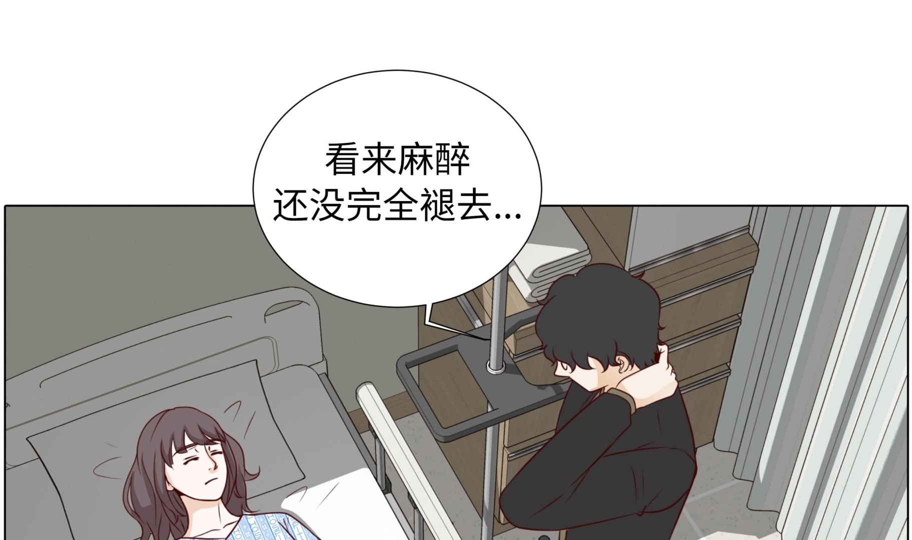 第76话 无法接通55