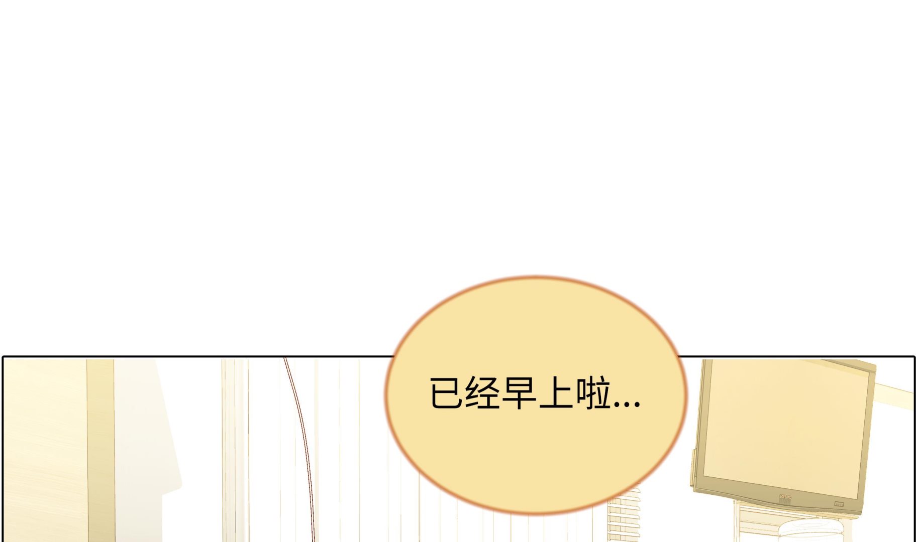 第76话 无法接通61