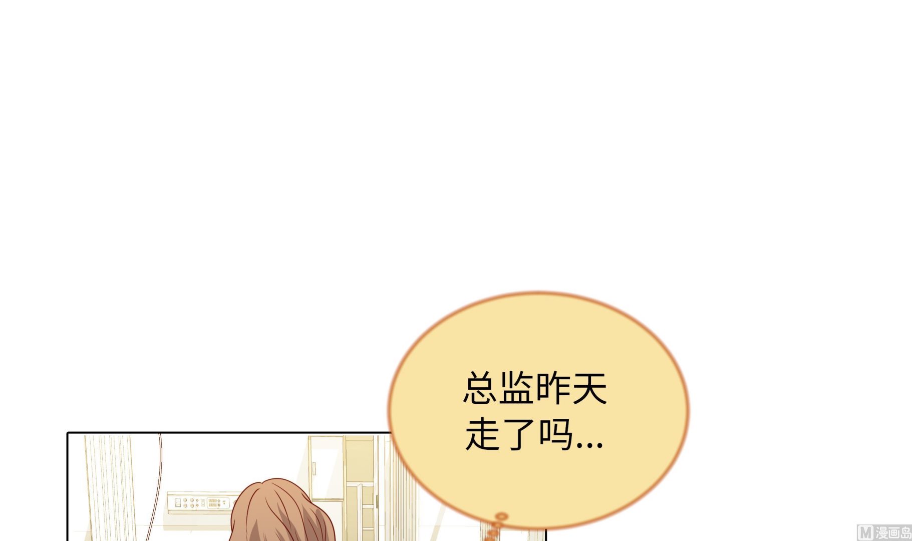 第76话 无法接通63