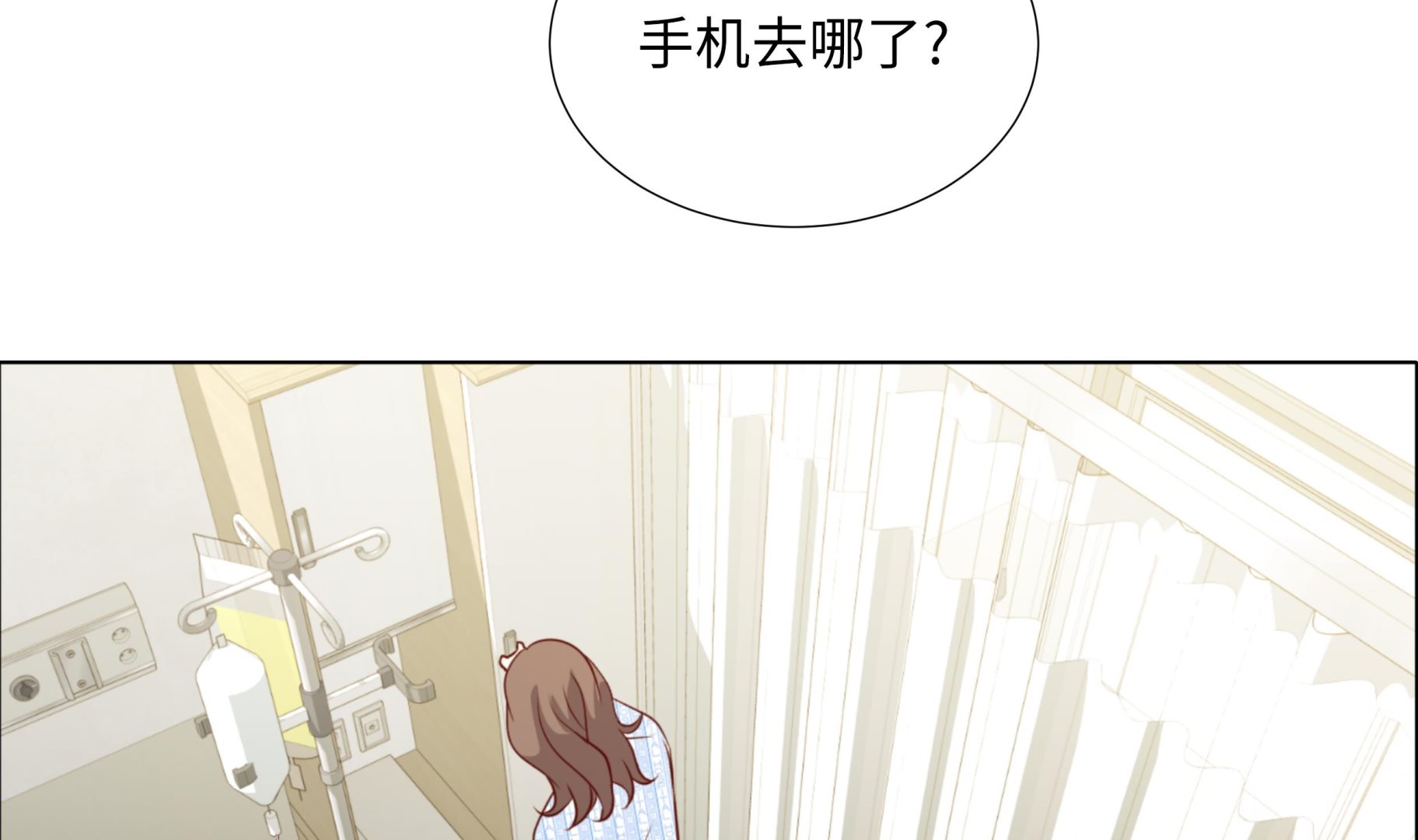 第76话 无法接通67