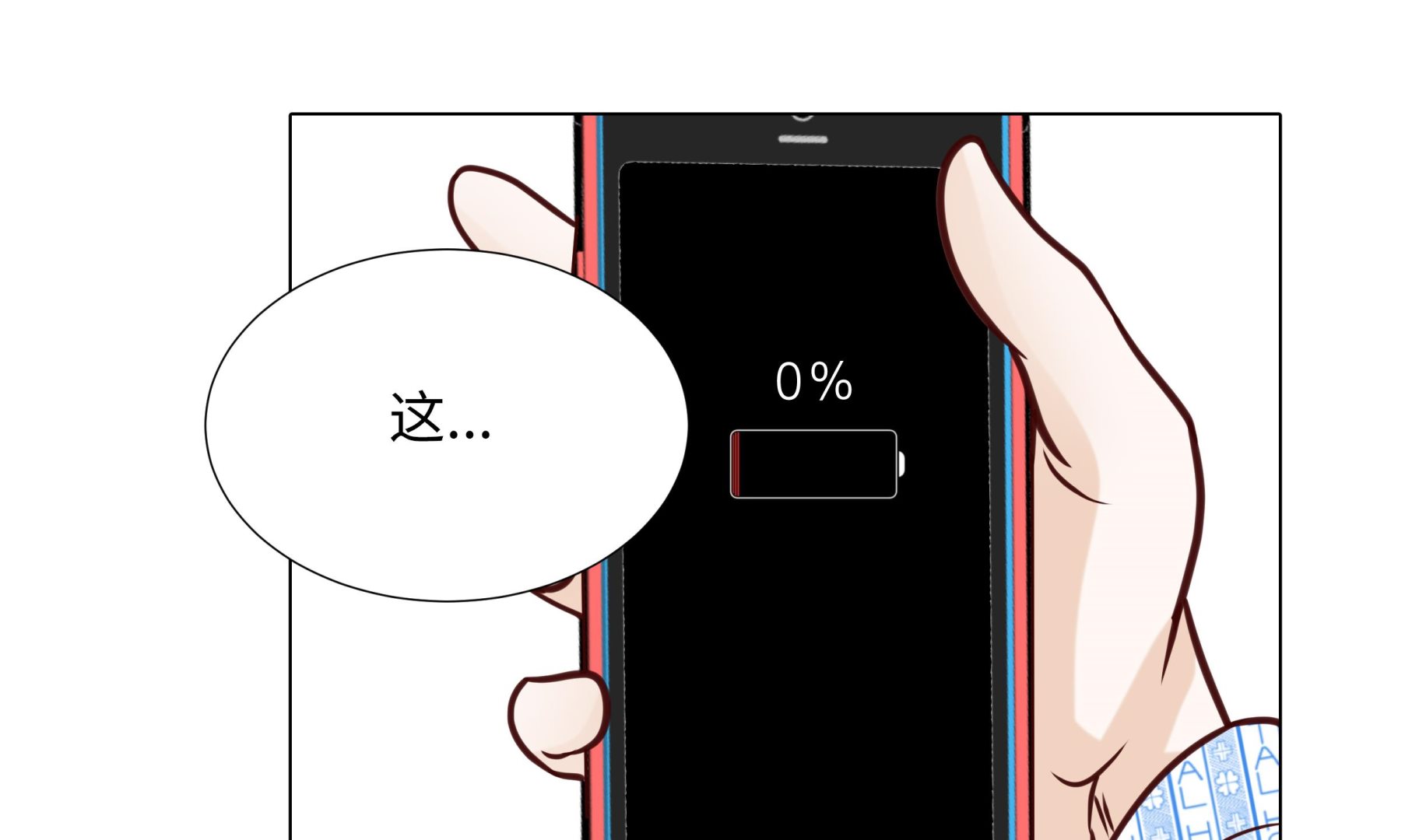 第76话 无法接通73