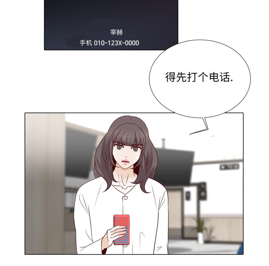 第76话 无法接通77