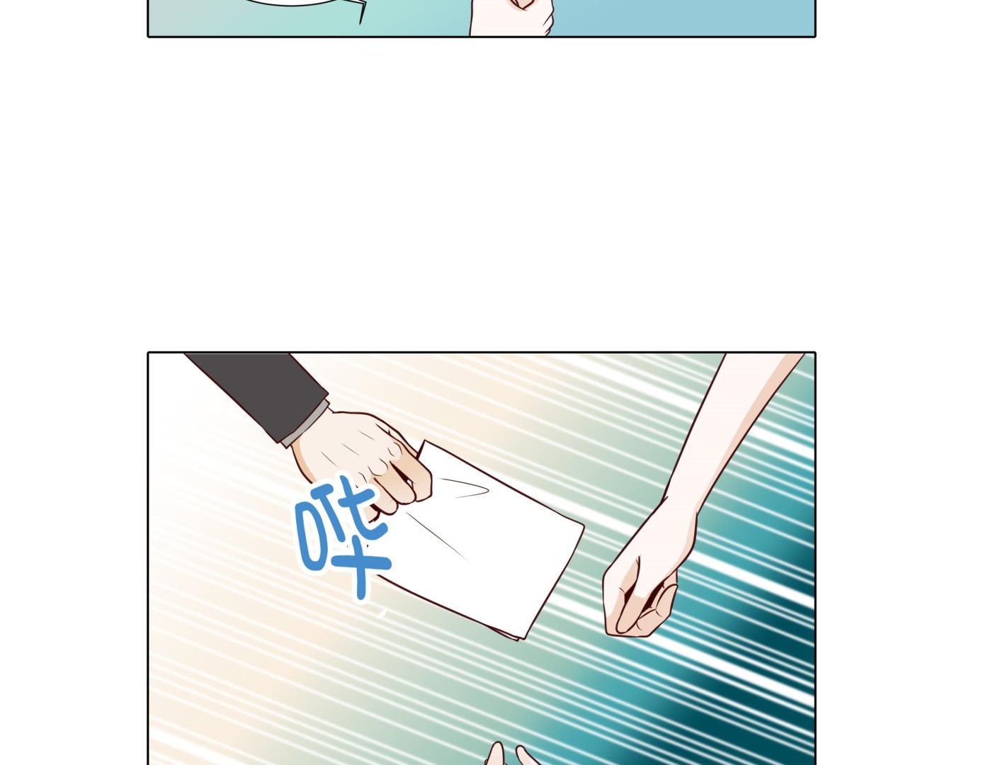 第78话 忘记密码15