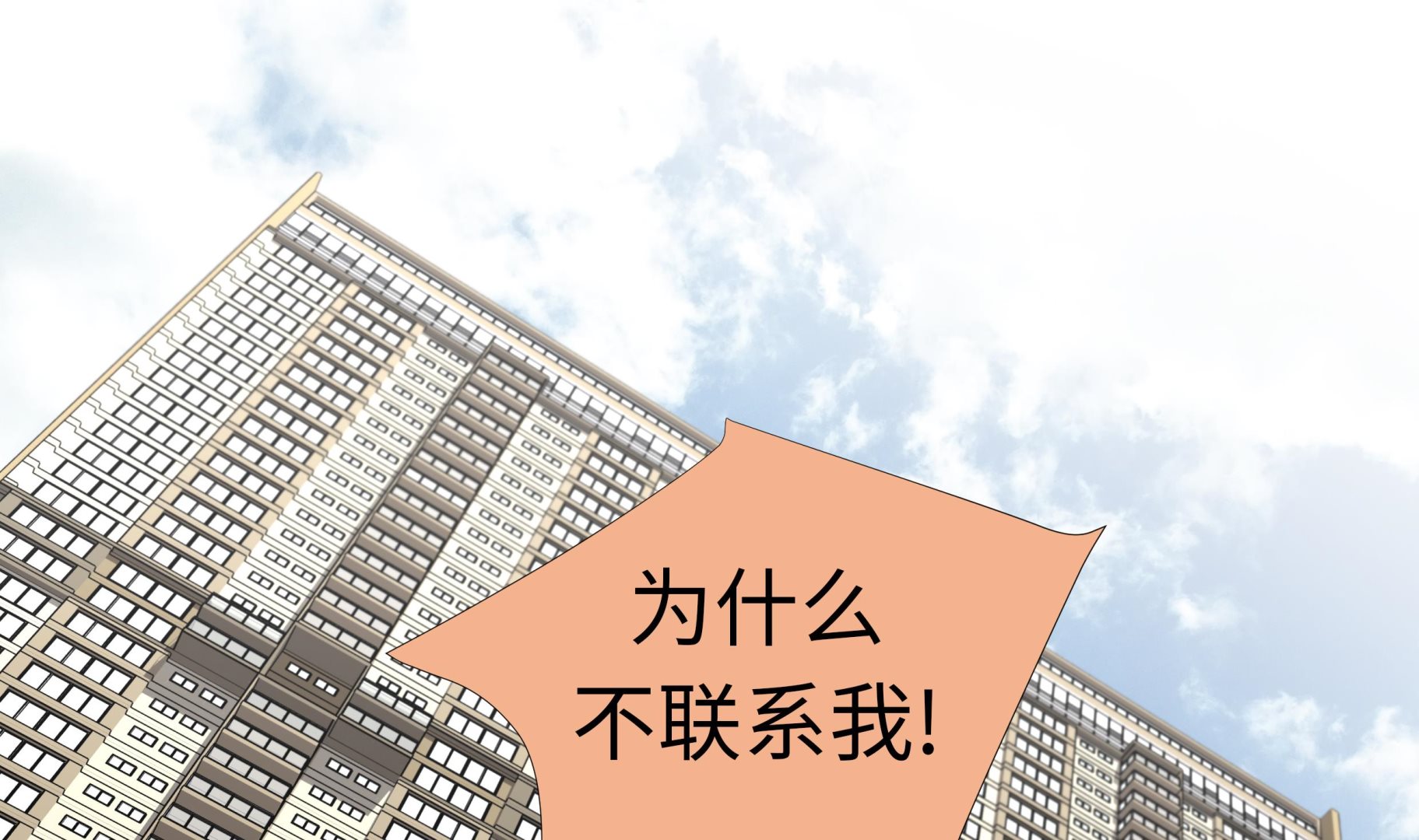第78话 忘记密码45
