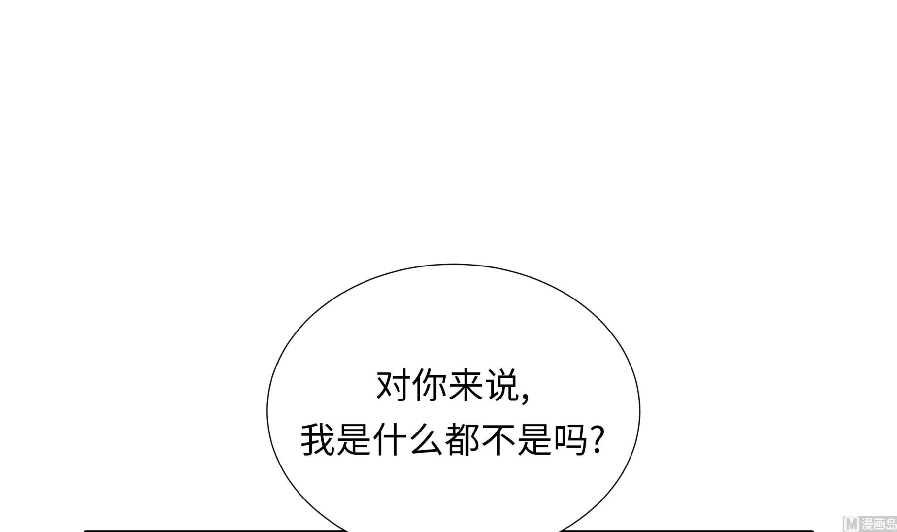 第78话 忘记密码54