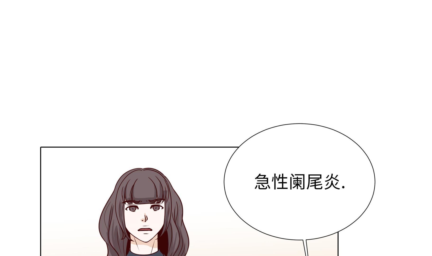 第78话 忘记密码68