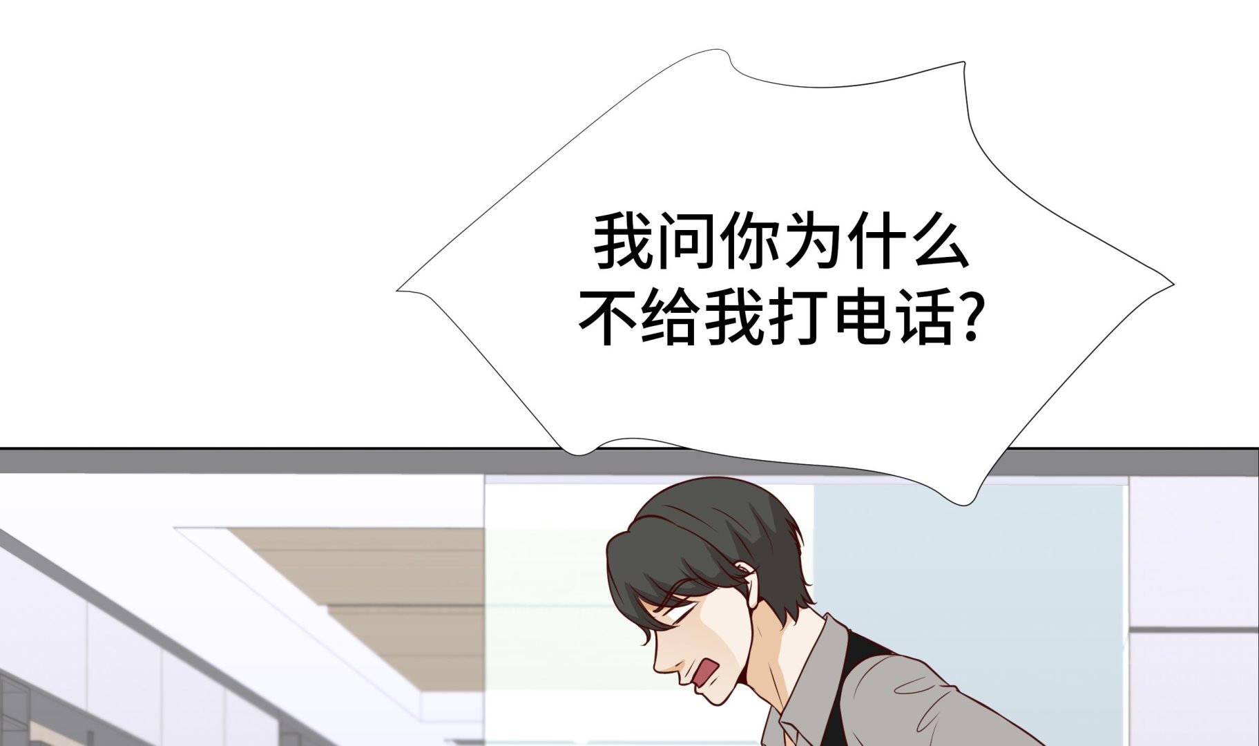 第78话 忘记密码70