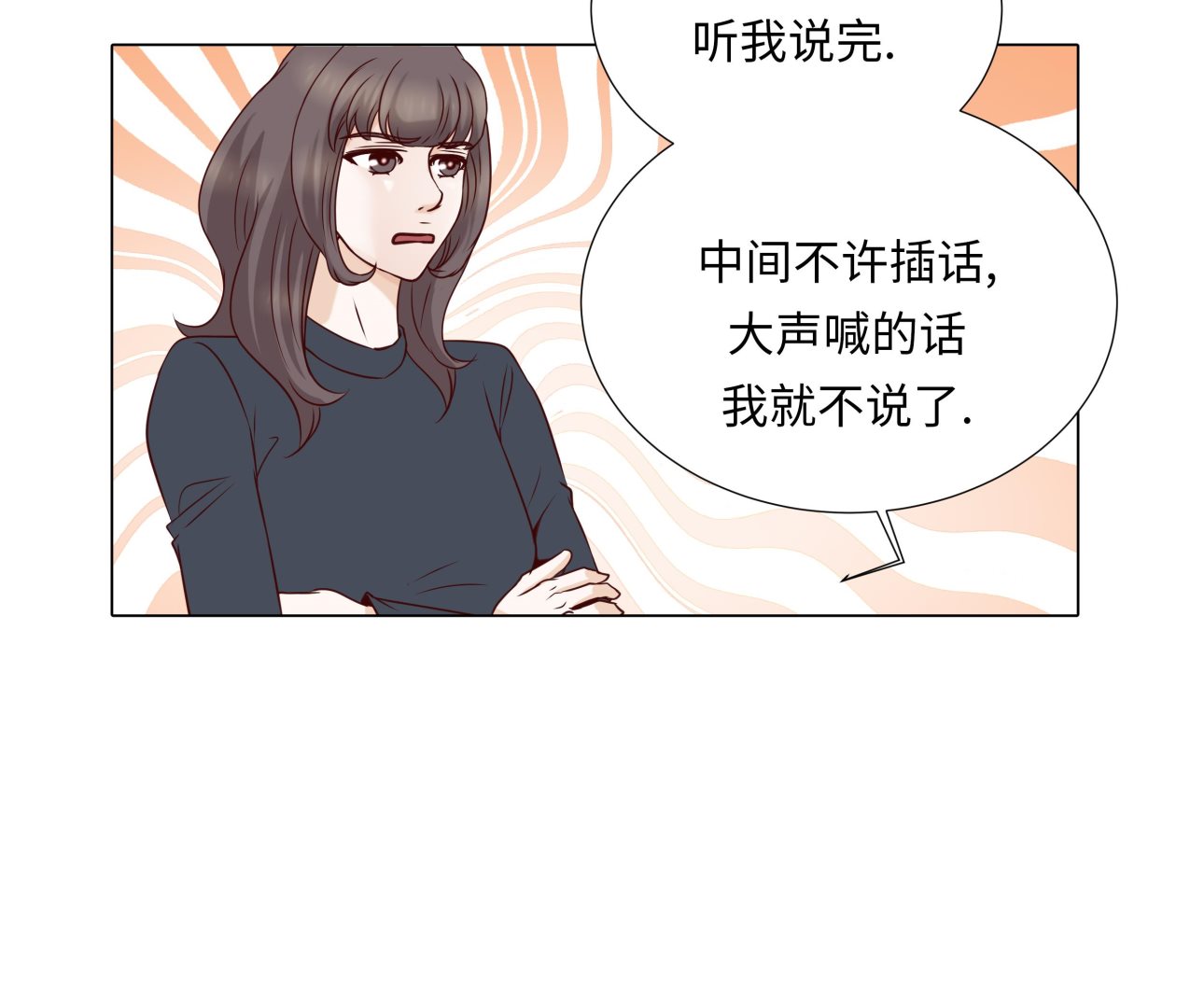 第78话 忘记密码73