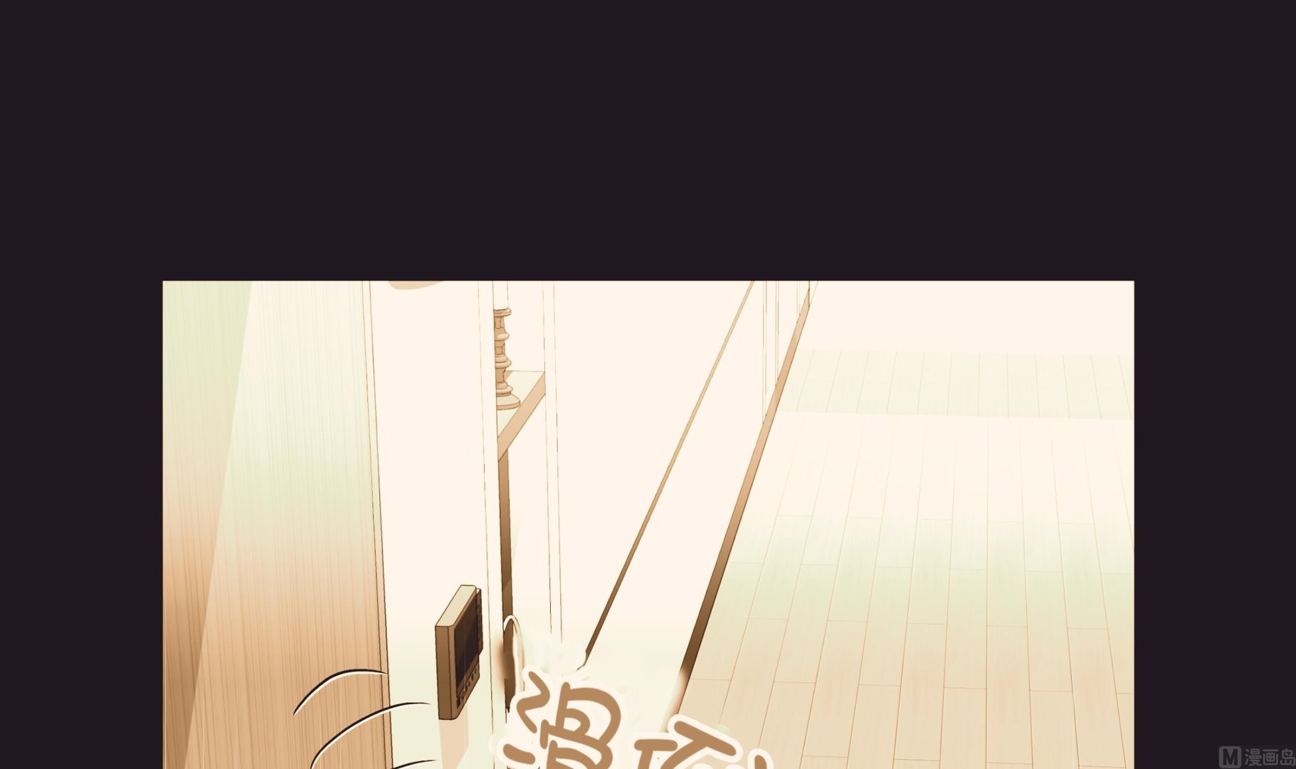 第79话 耽误了11
