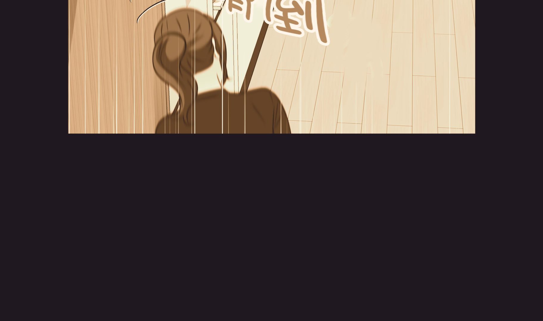 第79话 耽误了12