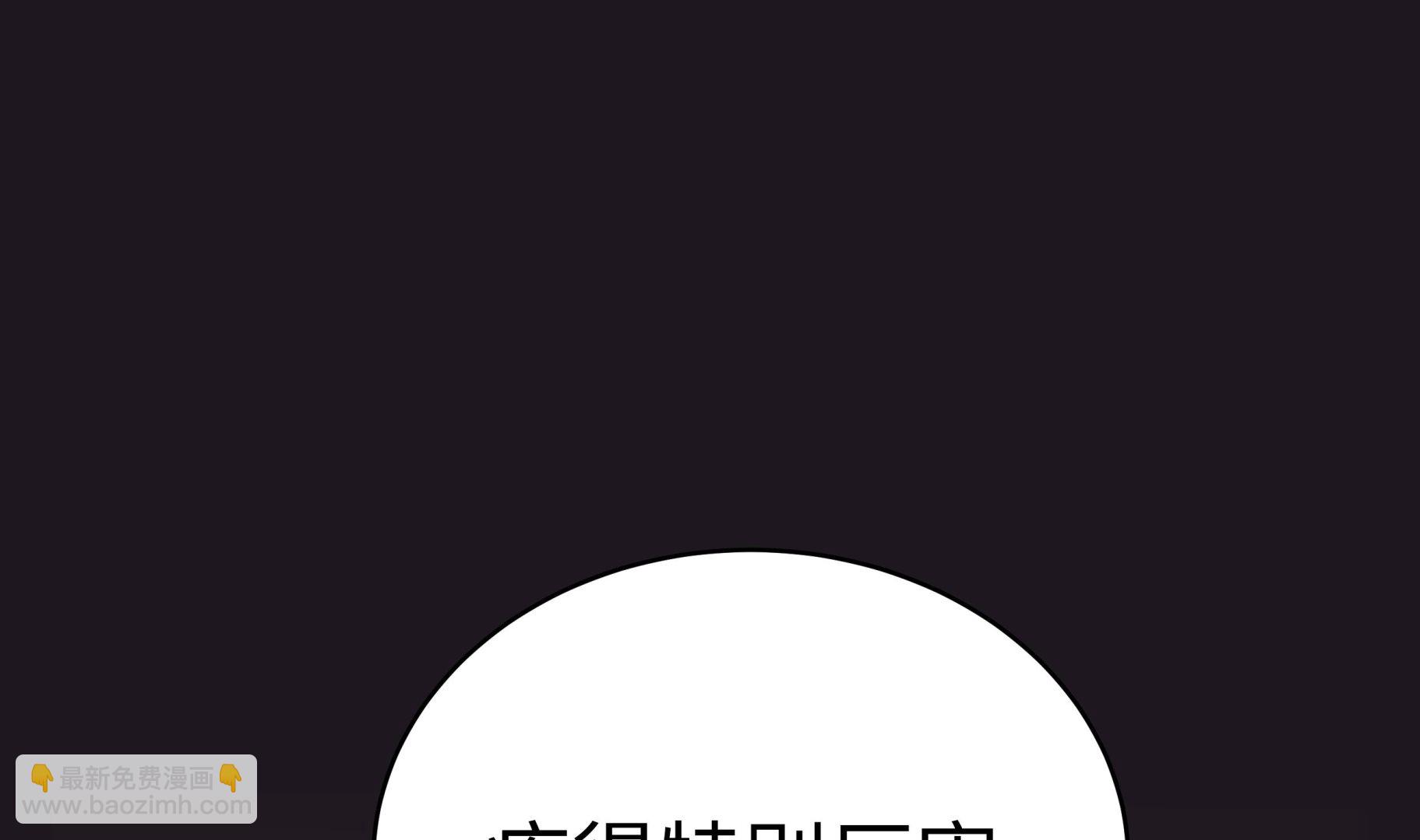 第79话 耽误了13