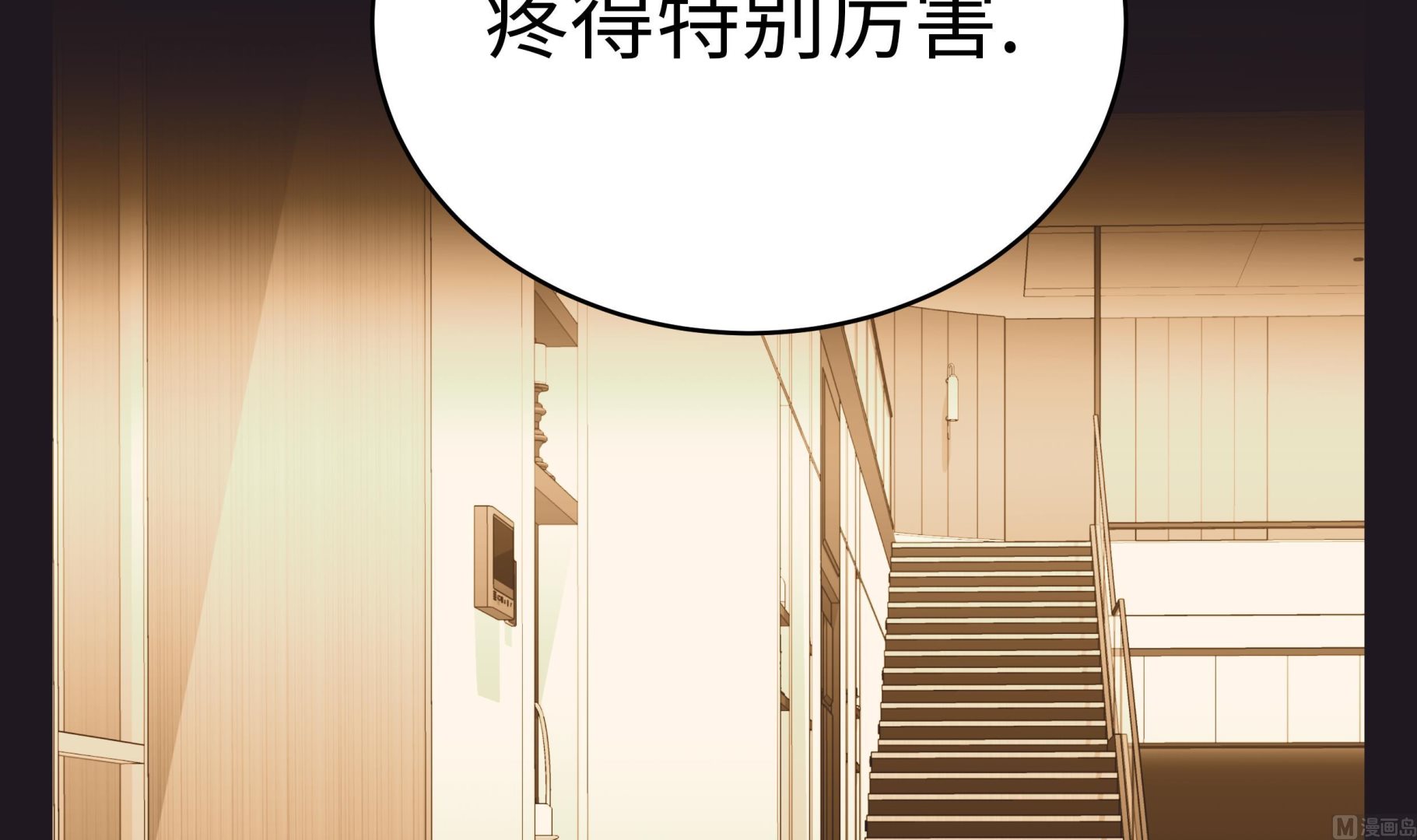 第79话 耽误了14