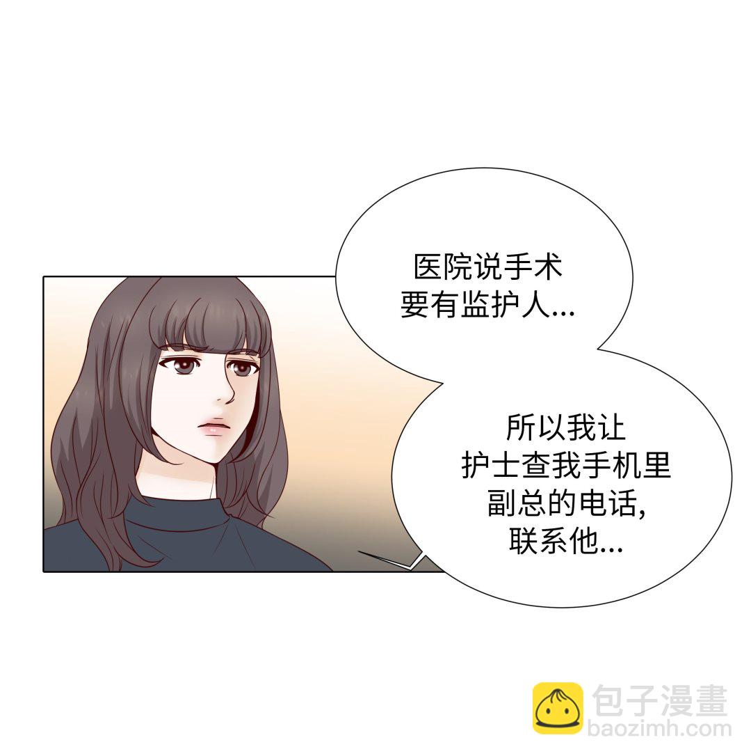 第79话 耽误了19
