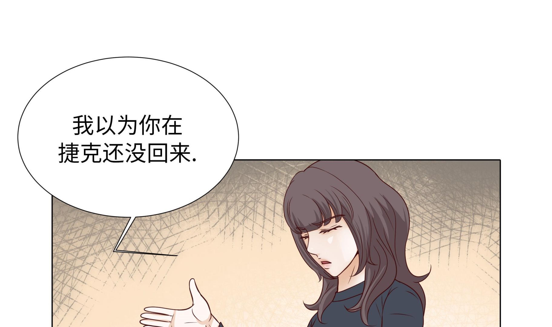 第79话 耽误了21
