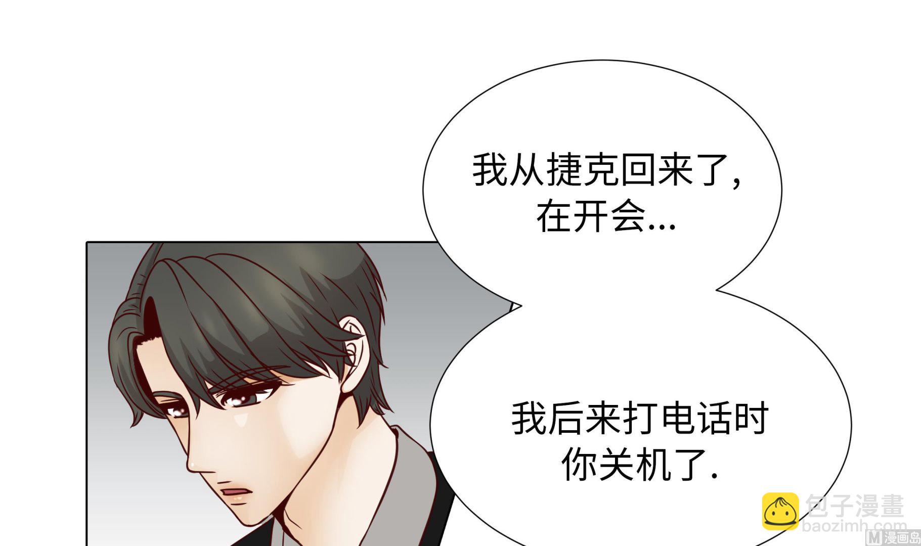 第79话 耽误了23