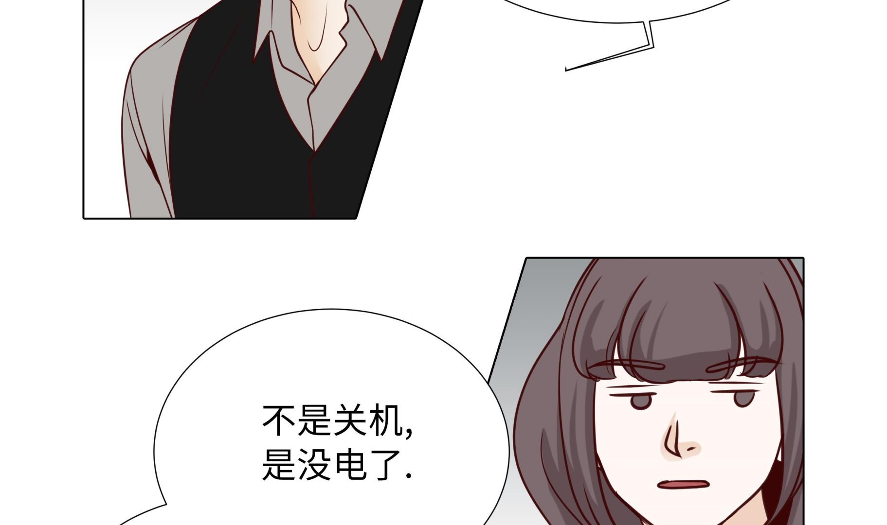 第79话 耽误了24